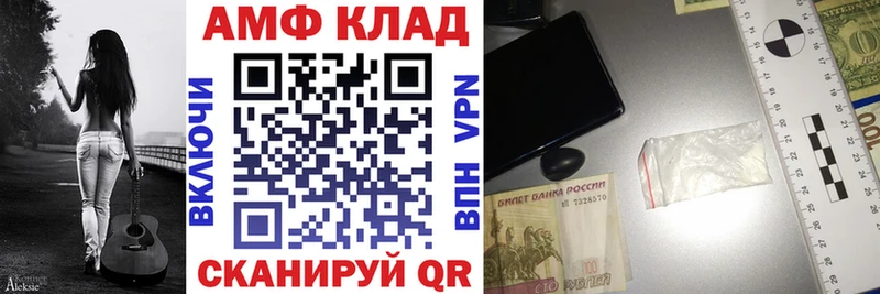 Купить закладки  Карабулак  Амфетамин 97% 