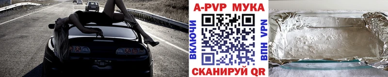 Альфа ПВП СК КРИС  Купить закладки  Карабулак 