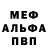 ГЕРОИН гречка Darkydoors