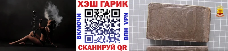 ГАШ Изолятор Карабулак