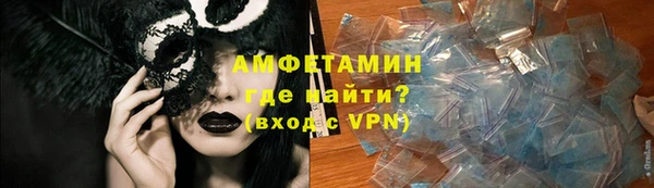 герыч Зеленодольск