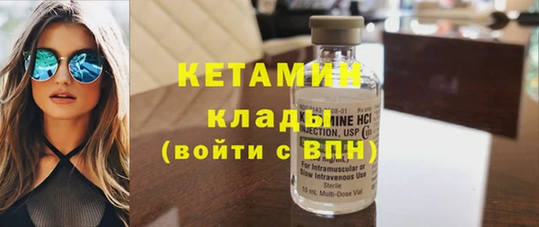 мефедрон Зеленокумск