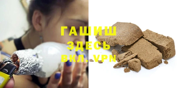 мефедрон Зеленокумск