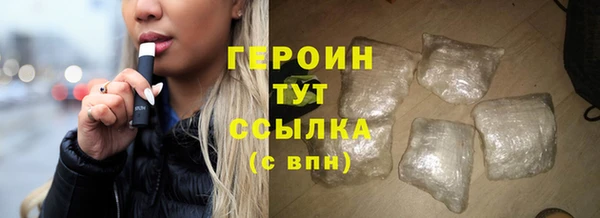герыч Зеленодольск