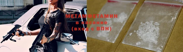 мефедрон Зеленокумск