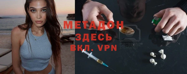 мефедрон Зеленокумск