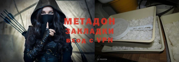 герыч Зеленодольск