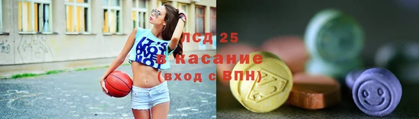 герыч Зеленодольск