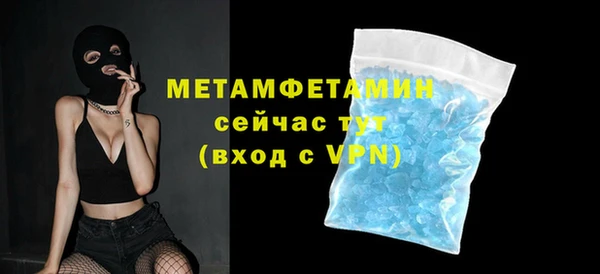 герыч Зеленодольск