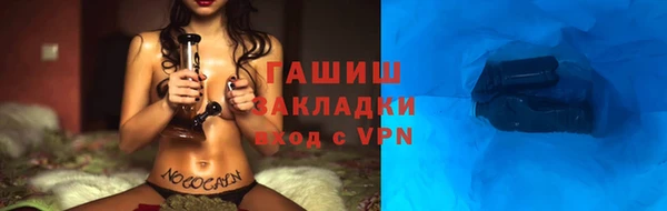 мефедрон Зеленокумск