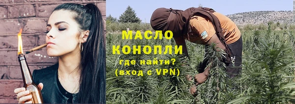 мефедрон Зеленокумск