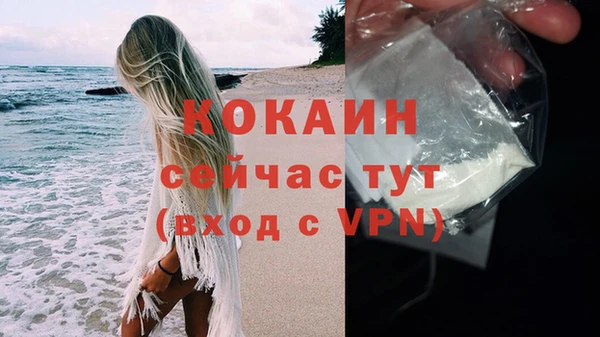 мефедрон Зеленокумск