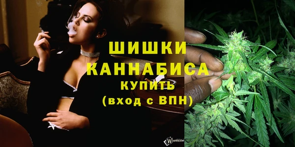 мефедрон Зеленокумск