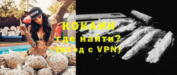 мефедрон Зеленокумск