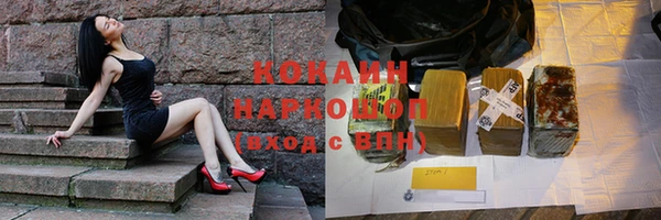 герыч Зеленодольск