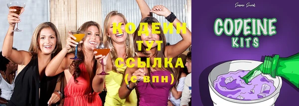 герыч Зеленодольск