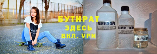 мефедрон Зеленокумск