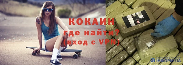 мефедрон Зеленокумск