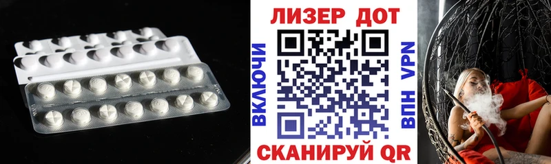 LSD-25 экстази кислота  Купить где  Карабулак 