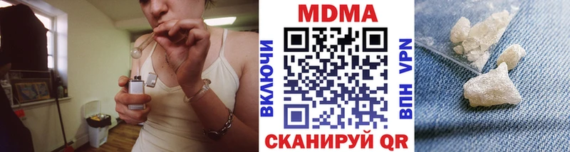 МДМА молли  Купить закладки  Карабулак 