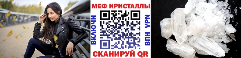 Купить  Карабулак  Меф mephedrone 