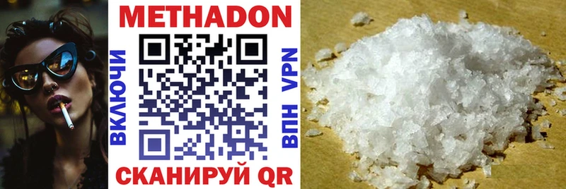 Купить закладки  Карабулак  Метадон methadone 